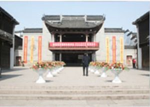 百間樓社區 百間樓社區