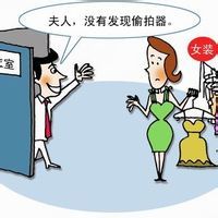 司法賠償 司法賠償