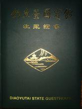 黃月油畫收藏證書