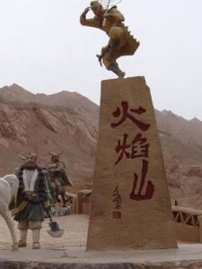 新疆火焰山 新疆火焰山