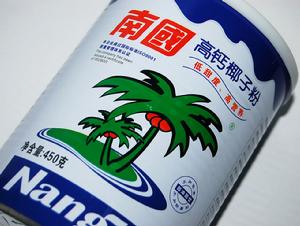 高鈣椰子粉 高鈣椰子粉