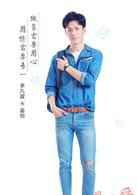 最親愛的你[2017年丁梓光執導電視劇]