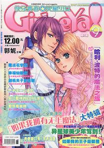 無上魔法 無上魔法