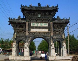 四世宮保坊 四世宮保坊