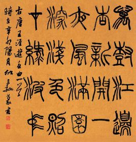 春遊曲王涯 春遊曲王涯