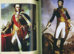 《拿破崙時代》 《拿破崙時代》