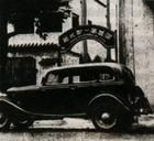 華北電影有限公司 華北電影有限公司