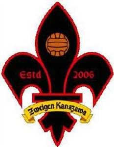 金澤薩維根足球俱樂部