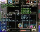 信耶的附靈肩甲 信耶的附靈肩甲