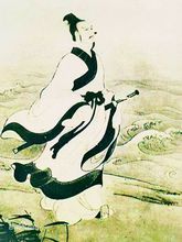 九歌&middot;東君