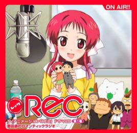 花見澤Q太郎 花見澤Q太郎