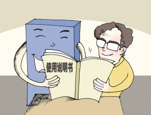 服務競爭 服務競爭