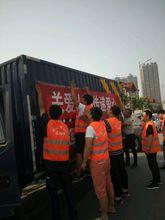 6.1日向貧困山區捐贈物資