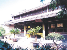 瑞安市文物館 瑞安市文物館