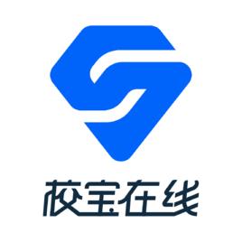 校寶線上(杭州)科技股份有限公司 校寶線上(杭州)科技股份有限公司