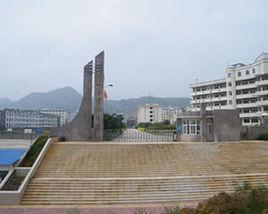 文山市第四中學 文山市第四中學