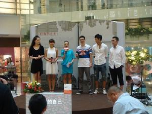 《狂奔的左左》啟動儀式