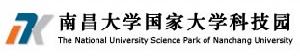 南昌大學國家大學科技園