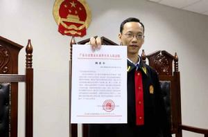 法院調查令 法院調查令