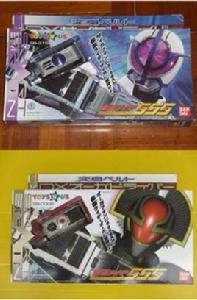 帝王腰帶 帝王腰帶