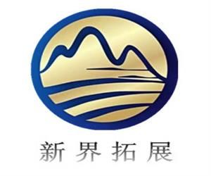 北京澤霖新界文化發展有限公司 北京澤霖新界文化發展有限公司