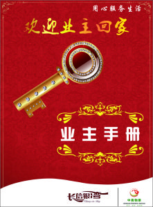 風清揚商務諮詢有限公司