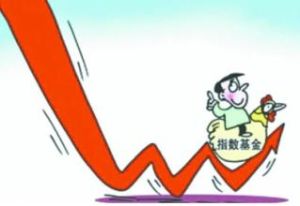 指數基金定投 指數基金定投