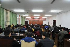 廣元市環境保護局 廣元市環境保護局