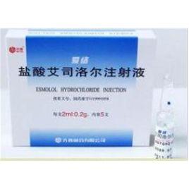 艾司洛爾注射液 艾司洛爾注射液