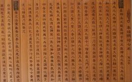 本經·盛神 本經·盛神