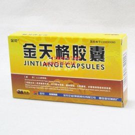 金天格膠囊 金天格膠囊