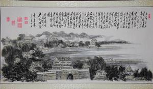 黃東雷十八米天下奇卷