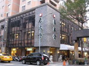 （圖）精明一街