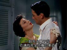 《吉力馬札羅的雪》劇照