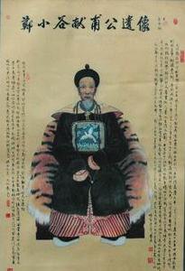 鄭小谷[經濟學家、文學家、教育家]