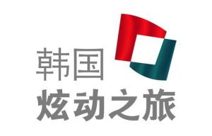 韓國旅遊發展局