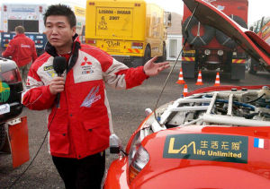 劉斌[汽車拉力賽手]