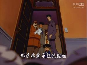 詛咒假面的冷笑