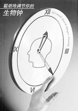 第二齒輪生物鐘 第二齒輪生物鐘