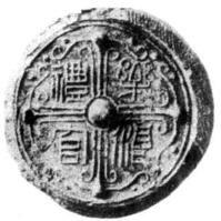 樂浪帶方郡遺蹟 樂浪帶方郡遺蹟