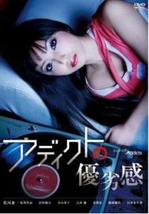 剎那一族 剎那一族