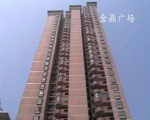 金鼎廣場 金鼎廣場