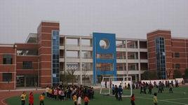 輝南縣第二實驗國小 輝南縣第二實驗國小