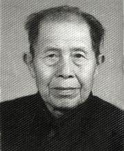 李彬[原湖南省人民政府參事]