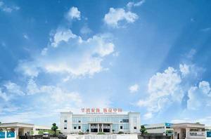 華鴻控股集團有限公司