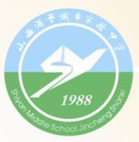 晉城市實驗中學 晉城市實驗中學