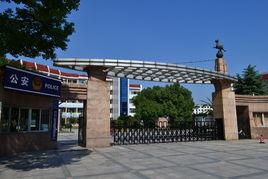 浙江省天馬實驗學校 浙江省天馬實驗學校