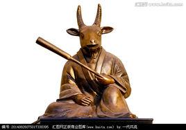 羊首銅像 羊首銅像