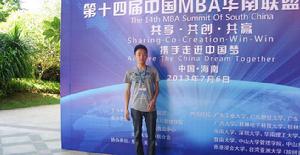 吳世亮[吳世亮（青年企業家）]