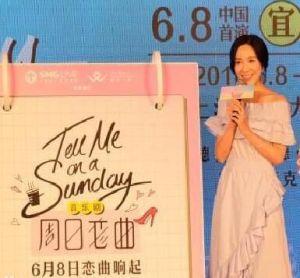 周日戀曲 周日戀曲